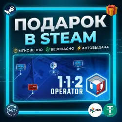 112 Operator | Steam | Gift | 24/7 Автодоставка