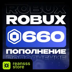 Robux 660 | Login | Roblox