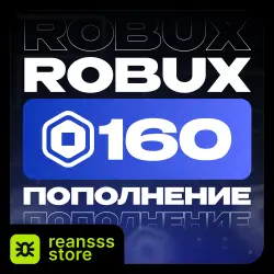 Robux 160 | Login | Roblox