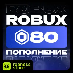 80 Robux | Login | Roblox