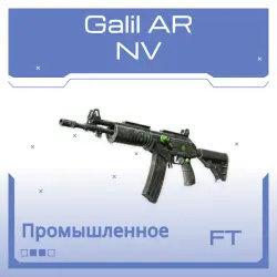 Galil AR | NV | После полевых испытаний