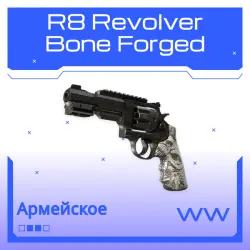 R8 Revolver | Bone Forged | Поношенное