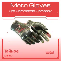 Moto Gloves | 3rd Commando Company | Закалённое в боях