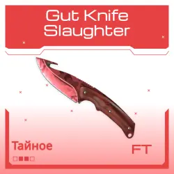 Gut Knife | Slaughter | После полевых испытаний
