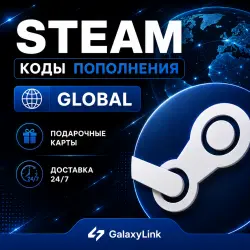 24/7 КОД ПОПОЛНЕНИЯ STEAM ГЛОБАЛ* Без РУ