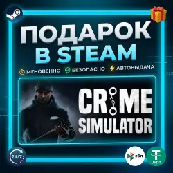 Crime Simulator | Steam | Gift | 24/7 Autodelivery