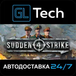 Sudden Strike 4 АВТОДОСТАВКА Steam GIFT