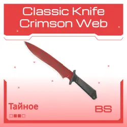 Classic Knife | Crimson Web | Закалённое в боях