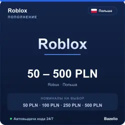 Roblox Польша 50/100/250/500 PLN код пополнения (автовыдача…, лот №206914