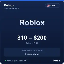 Roblox США 10/15/20/25/30/50/75/100/200 USD код пополнения …, лот №206916