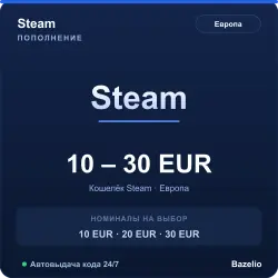 Steam Wallet Европа EUR код пополнения (автовыдача 24/7)