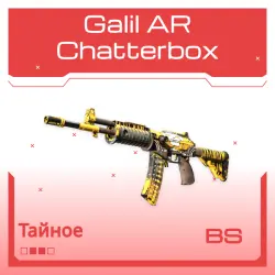 Galil AR | Chatterbox | Закалённое в боях