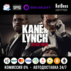 Россия + Мир | Kane & Lynch: Dead Men | Ключ | GOG