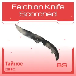 Falchion Knife | Scorched | Закалённое в боях