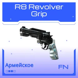 R8 Revolver | Grip | Прямо с завода