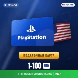 PlayStation Network (PSN) USA 1-100$