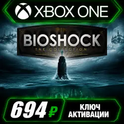 BioShock: The Collection Xbox One/XS (Key Activation)