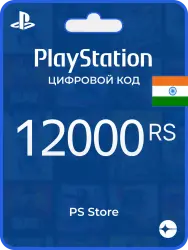 Playstation Network 12000 INR Gift Card