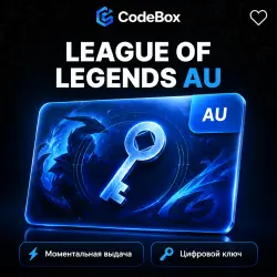 League of Legends AU