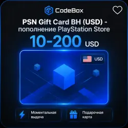 PSN | ПОПОЛНЕНИЕ PLAYSTATION STORE | АВТОВЫДАЧА 24/7