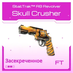 StatTrak R8 Revolver | Skull Crusher | После полевых испытаний