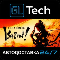 Like a Dragon: Ishin! AUTODELIVERY Steam GIFT