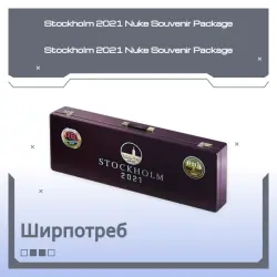 Stockholm 2021 Nuke Souvenir Package