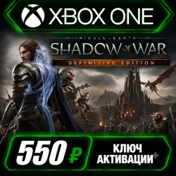 Middle-earth: Shadow of War Definitive Edition Xbox (Key Activation)