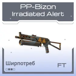 Souvenir PP-Bizon | Irradiated Alert | После полевых испытаний