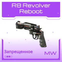 R8 Revolver | Reboot | Немного поношенное