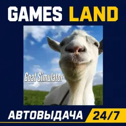 Goat Simulator | Steam Ключ | РФ | GLOBAL | АВТОВЫДАЧА 24/7