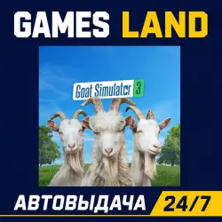 Goat Simulator 3 | Steam Ключ | РФ | GLOBAL | АВТОВЫДАЧА 24/7