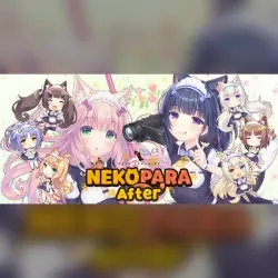 NEKOPARA AFTER・STEAM・PC