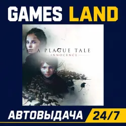 A Plague Tale Innocence | Steam Ключ | РФ | GLOBAL | АВТОВЫДАЧА 24/7