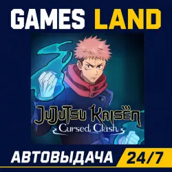 Jujutsu Kaisen Cursed Clash | Steam Ключ | РФ | GLOBAL | АВТОВЫДАЧА 24/7
