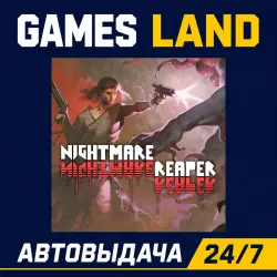 Nightmare Reaper | Steam Ключ | РФ | GLOBAL | АВТОВЫДАЧА 24/7