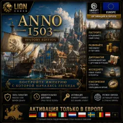 Anno 1503 History Edition (Ubisoft Connect Key / Europe)