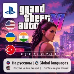 Grand Theft Auto VI / GTA 6 (PS5) | Ukraine/Türkiye/India/USA