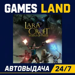 Lara Croft and the Temple of Osiris | Steam Ключ | РФ | GLOBAL | АВТОВЫДАЧА 24/7