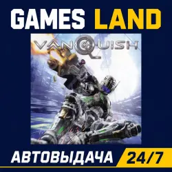 Vanquish | Steam Ключ | РФ | GLOBAL | АВТОВЫДАЧА 24/7
