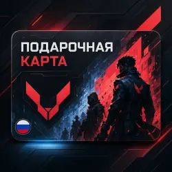 Карта Valorant 240 - 11000 VP | Россия