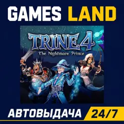 Trine 4: The Nightmare Prince | Steam Ключ | РФ | GLOBAL | АВТОВЫДАЧА 24/7