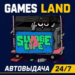 SLUDGE LIFE 2 | Steam Ключ | РФ | GLOBAL | АВТОВЫДАЧА 24/7