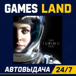 The Turing Test | Steam Ключ | РФ | GLOBAL | АВТОВЫДАЧА 24/7