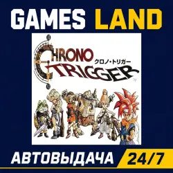 Chrono Trigger | Steam Ключ | РФ | GLOBAL | АВТОВЫДАЧА 24/7