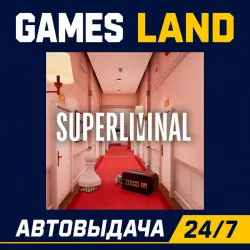 Superliminal | Steam Ключ | РФ | GLOBAL | АВТОВЫДАЧА 24/7
