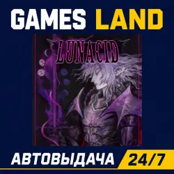 Lunacid | Steam Ключ | РФ | GLOBAL | АВТОВЫДАЧА 24/7