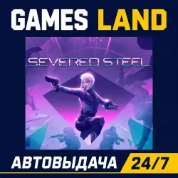Severed Steel | Steam Ключ | РФ | GLOBAL | АВТОВЫДАЧА 24/7