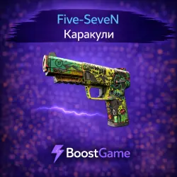 ・Five-SeveN | Каракули・ОТПРАВКА ТРЕЙДОМ・