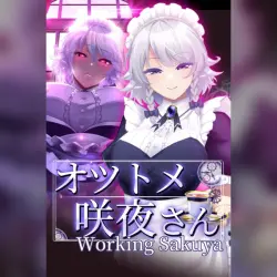 WORKING SAKUYA・STEAM・PC